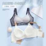 Premium Seamless Anti-Sagging Comfort Bra - Image 2