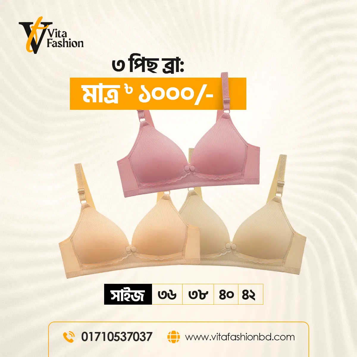 Breastfeeding-Maternity-Nursing-Bra3PCS.webp Breastfeeding Maternity Nursing Bra= 3PCS - Image 1