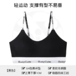 Imported Casual Sporty Top Bra - No Tightening Seamless Nude Feel Bra - Image 7