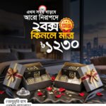 Model= 001 (3 বক্স 20 পিস)