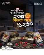 Model= 001 (3 বক্স ৩০ পিস)) - Image 3