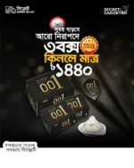 Model= 001 (3 বক্স ৩০ পিস))